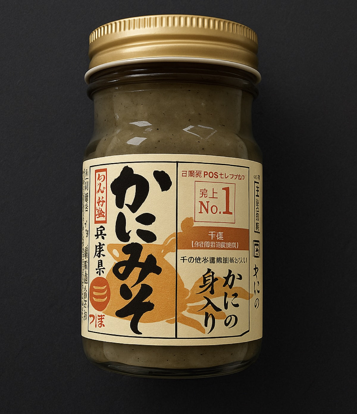 Hyogo Kani Miso – Regalis Foods