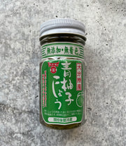 Green Yuzu Kosho, 50g