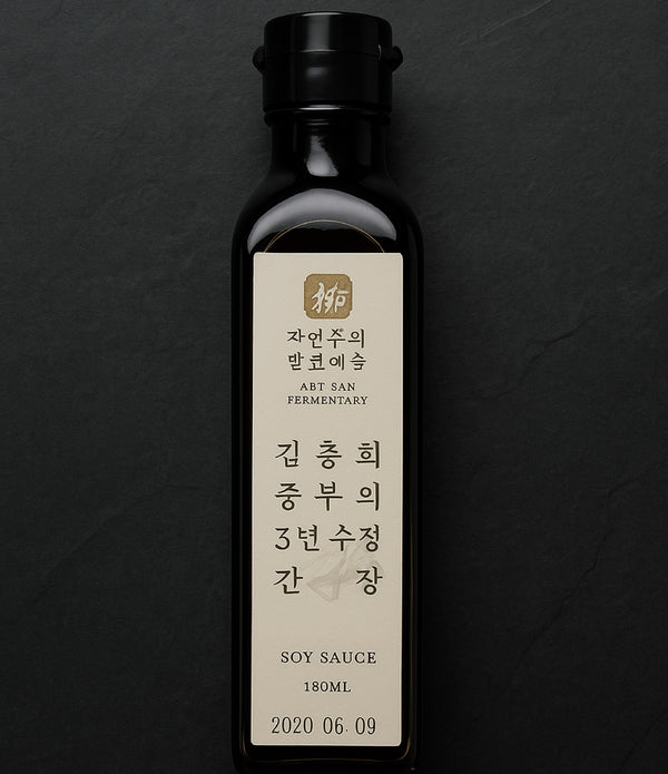Three-Year Fermented Ganjang (Soy Sauce)