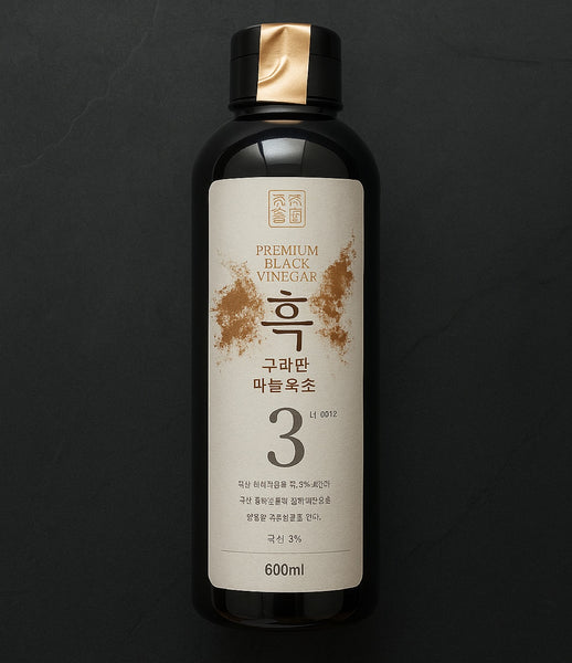 Black Garlic Vinegar – Regalis Foods