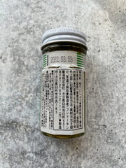 Green Yuzu Kosho, 50g