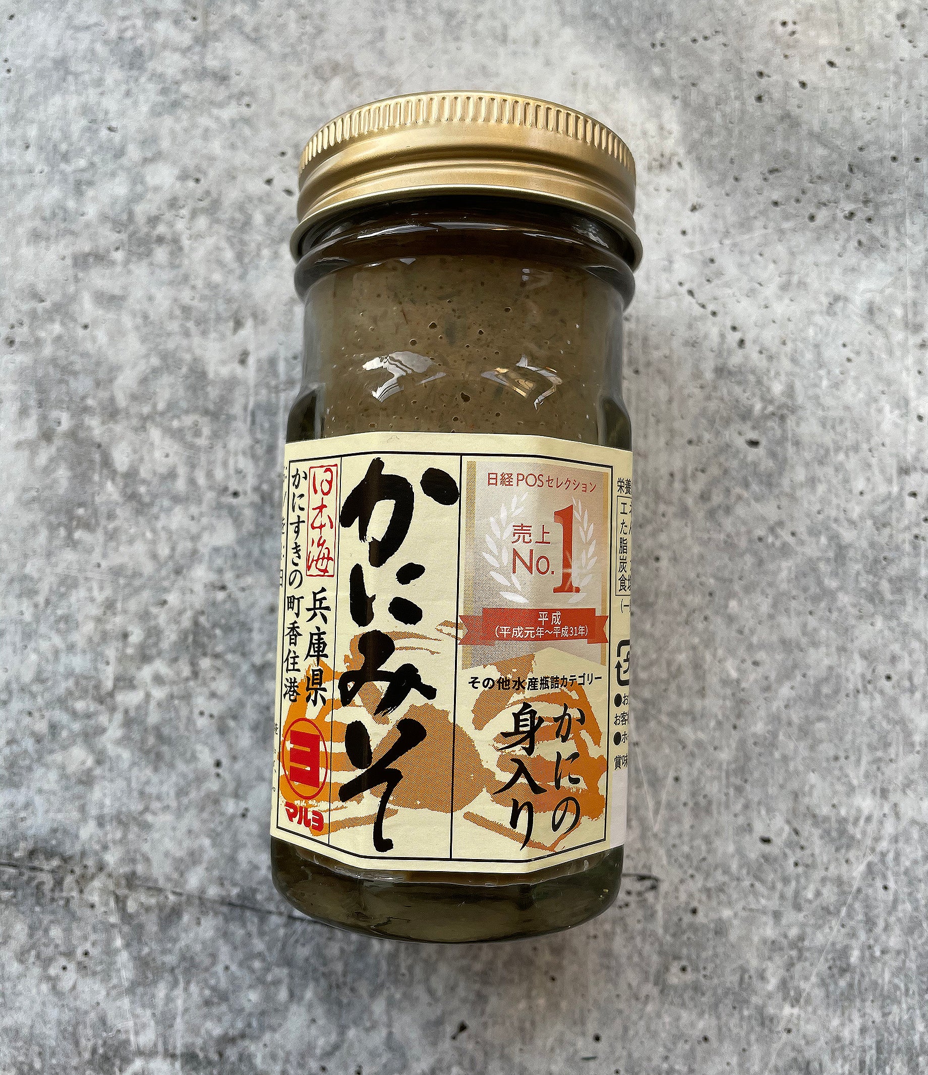 Japanese Seasoning Gift Set - Tastes of Japan - Artisanal Spice Blends Six  Pack