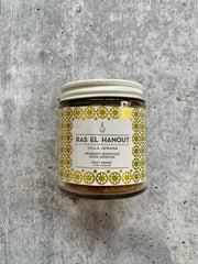 Ras el Hanout Spice Blend, 50 gr