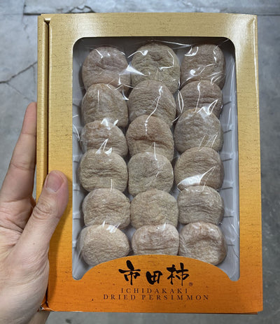 Best Hoshigaki - (Dried Japanese Persimmon) - 1 Tray photos by Regalis Foods - item 1